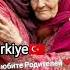 любовь к родителям это очень дорого Love For Parents Throughout The World