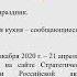 Перевод и трудный путь второязычного писателя