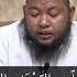 Abdul Qodir 84 Аль Иншикак Разверзнется