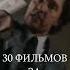 Джентльмены Shorts фильмы
