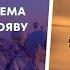 Чакральна система флейта для прояву мелодії Бога через нас Life Angel Psychology психологія
