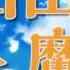 Yamada Kun And The 7 Wishes Op