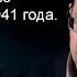 Исаев А В Битва за Москву Оборонительный этап осень зима 1941 г