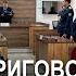 ШЫНАСЫЛ Угрозы в адрес потерпевших после приговора Адвокат Багдагуль АЖЫГАЛИЕВА ГИПЕРБОРЕЙ 514