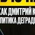 Путь 1С ника Как Дмитрий Котов до аналитика деградировал