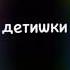 песня про Леру