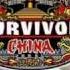 Russ Landau Ancient Voices China Theme