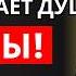 Нарцисс муж тихий враг разрушающий душу жены Билли Грэм