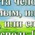Видео Библия Книга Исход без музыки глава 4 Бондаренко
