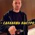 Литвин ВЕНГАЛБИ ПЕРЕБРАЛ КОНДИЦИИ