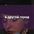 Открыла дверь своим ключом пришлось разводиться актеры кино отношения жизненныеистории судьба