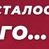 ВАЖНО В чем Дудь прав Когда будут перемены Путин заканчивает войну Особое мнение Резник