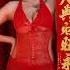 Lookme Chinese New Year Ryumi