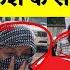 Durg म यह Shashi चल त थ Racket Seemant Kashyap KP News