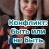 Как научиться решать конфликты и урегулировать споры
