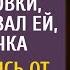 Решив проверить жену в день командировки муж подсказал ей где заначка А вернувшись от любовницы