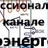 Принцип работы парового энергетического котла
