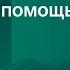 Как сэкономить на маркетинге с помощью нейросетей Опыт компании Юнисофт Принт