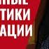 Часть I Кукловоды Трампа Тайные Коды политики администрации США 906 Юрий Швец