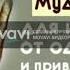 Медитация для поиска хорошей работы