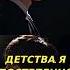 Искренние чувства и просьба Дорама Секрет в тёмной каморке