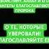 Салават на Пророка Мир ему благословение Аллаха ислам напоминание Islam Quran намаз сабр