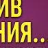 Академик Амосов ВРАЧИ МОЛЧАТ ОБ ЭТОМ Как обрести Здоровье и Долголетие Цитаты меняющие жизнь