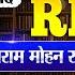Bihar Librarian New Vacancy Bihar Librarian Class 2 RRRLF Bihar Librarian Bahali Bihar Librarian