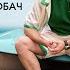 Віталій Лобач В Одесу ПРЕМ ЄРА 2025