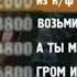 Реклама на Bridge TV 2007 Качели