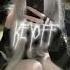 Scally Milano Voskresenskii Три Телефона Speed Up