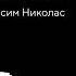 Аудиокнига Антихрупкость Как извлечь выгоду из хаоса Талеб Нассим Николас бизнес аудиокнига