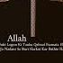 Love Madina Beautiful Allah Slowed Nasheed