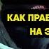 Сотрудник ДПС задает вопрос Когда выпивали последний раз Есть ли в этом подвох