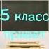 школа школа караоке красивая песни первое песня школьные в Best 13карт Meme