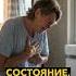 Холодная вода лечит сосуды и сердце