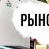 Что я купила на рынке в Японии Прогулка по японской торговой улице