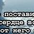 Как тяжело поставить точку