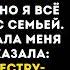 На Рождество моя сестра сказала Не приводи свою семью они низшего класса и не моего уровня