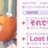 アニメ プリンセスコネクト Re Dive テーマソング それでもともに歩いていく Lost Princess ダイジェスト試聴