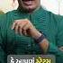 Status Gujarati Motivation Kavi Ankit Trivedi Motivation