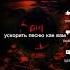 та ятая тая тая тая татататата