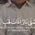 Сура Таббат Аль Масад ислам аллах напоминание сунна коран сура Таббат Аль Массад Abdurozik
