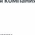 Оффшорная компания что это