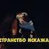 черная молния магическая битва