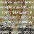 Молитва ко Блаженной Матроне Московской о защите и исцелении с озвучиванием