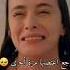 رجع اغتصبها مرة أخرى مسلسل السوق