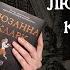 Самая лучшая книга 2020 Пиранези Сюзанны Кларк