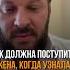 Как поступить КОГДА УЗНАЛА про любовницу маркбартон любовница любовник отношения