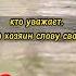 А я скажу спасибо тем кто предал Красивые стихи о жизни любви Со смыслом стихи 2023 ожизни